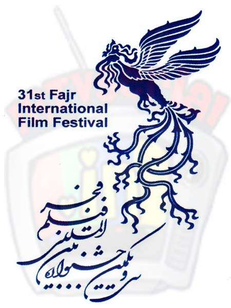 دانلود افتتاحیه سی و یکیمن جشنواره فیلم فجر